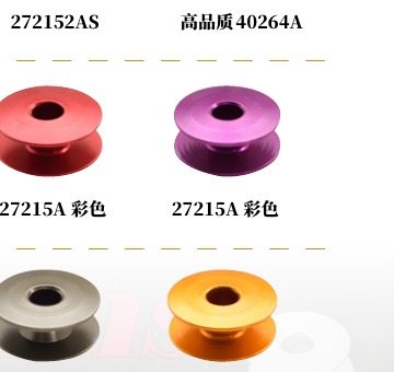 Color Aluminum Bobbins