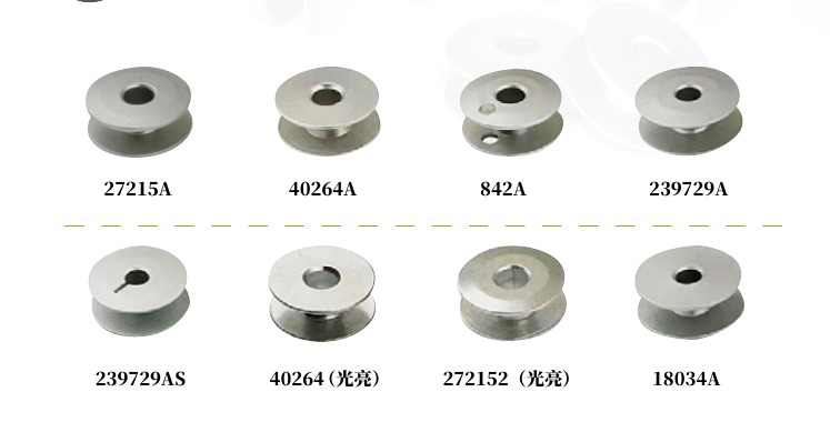 Standard Metal Bobbins